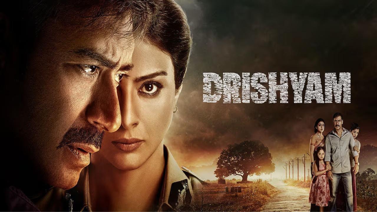 فيلم Drishyam 1 2015 مترجم